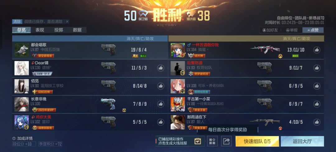 隔壁策划被瓦手游吓了一跳 1