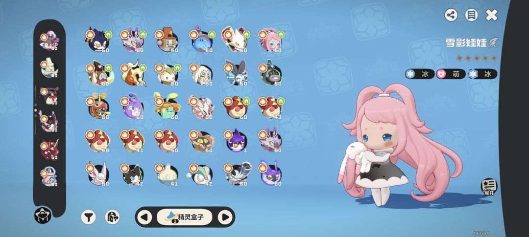 S2异色收录完毕!收官! 2
