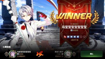 夏日赛2025 | 令人震撼的夏日炽热交锋落幕，炎风中的冠军诞生！