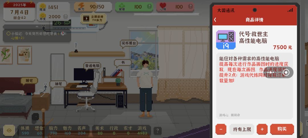 怎么才能一次接三单啊 2