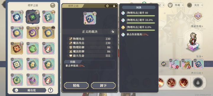 为什么有一个是黄的!!截图