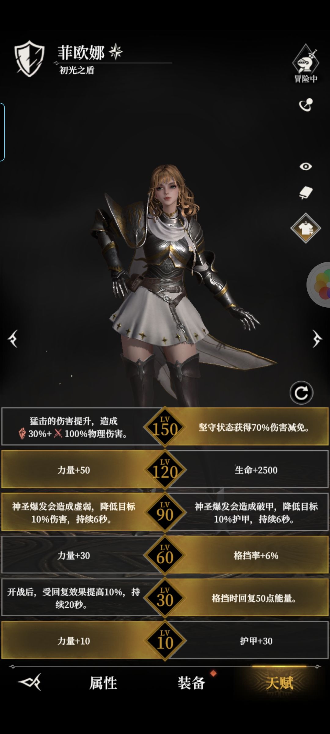 终于过了300 11