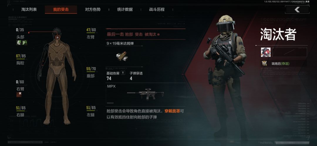 先天被爆脸圣体 4