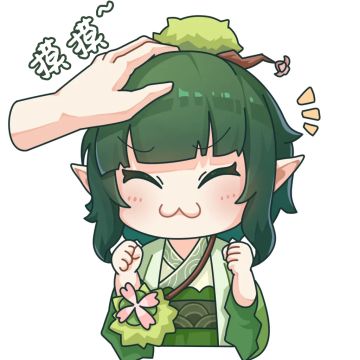 五系/阴阳侠客升星消耗表