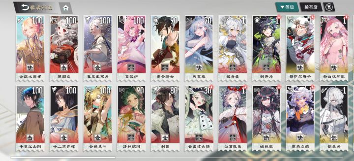 最近铲更新了截图