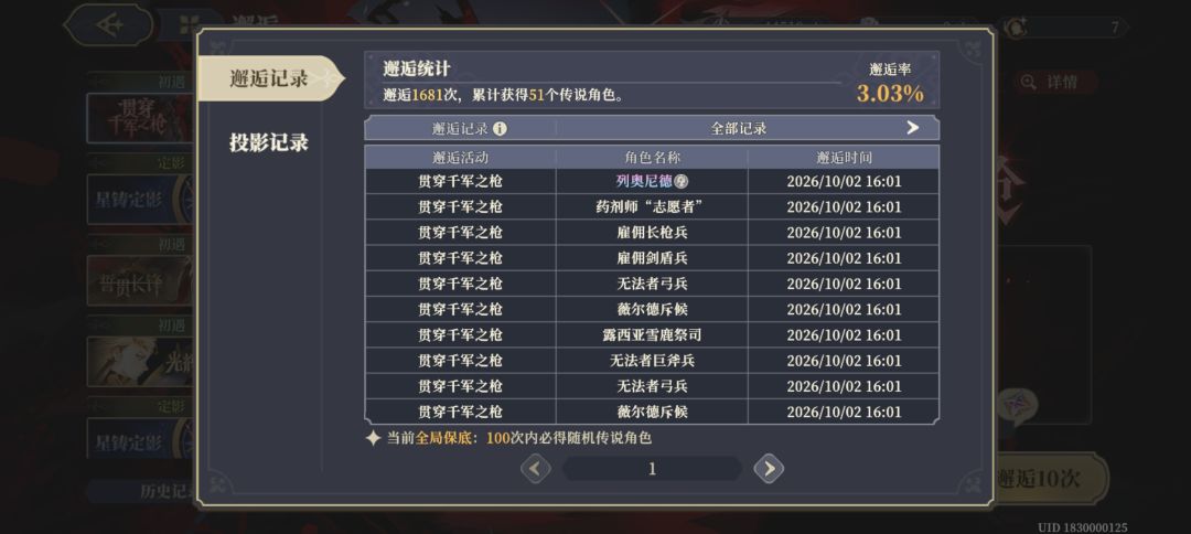 这不就好起来了吗 4