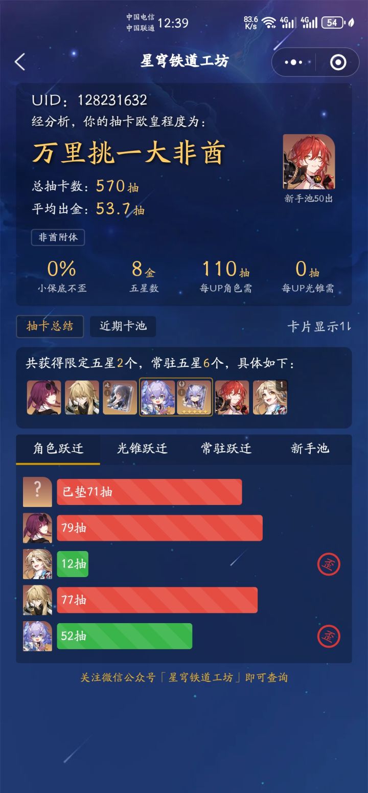 给大伙乐呵乐呵截图