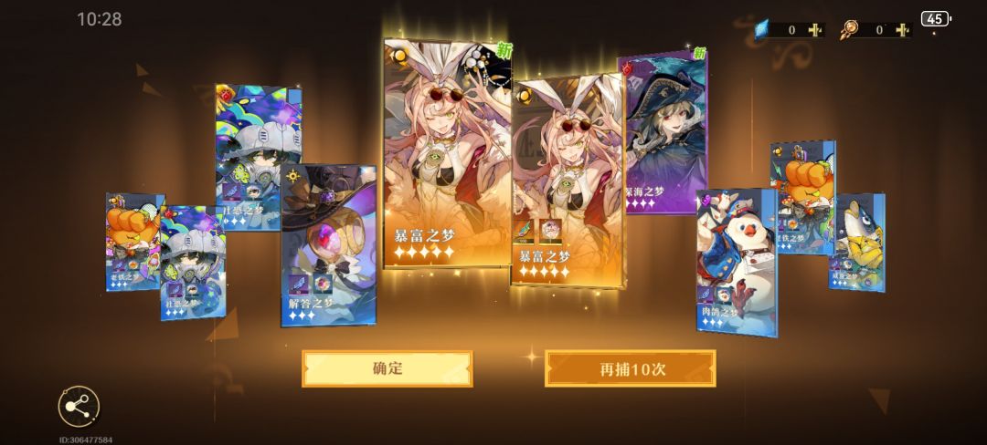 爆率蛮高的 1