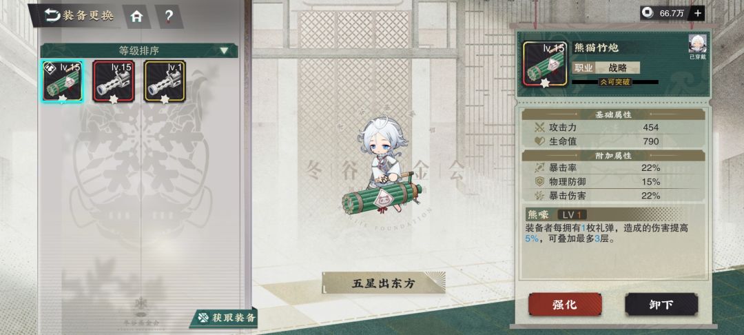 补偿给的彩卷 1