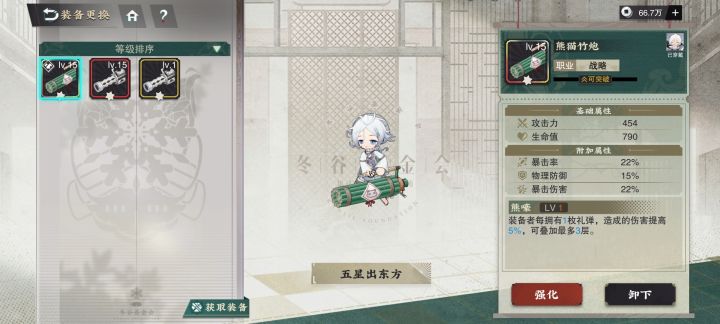 补偿给的彩卷截图