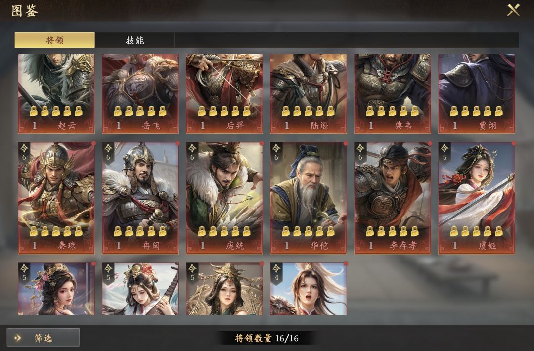 新人第九天 1