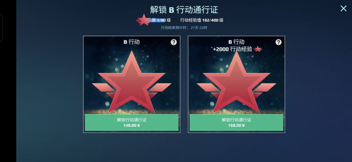 没人发现他涨价了嘛??截图