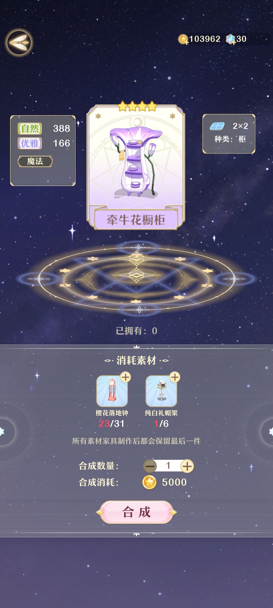 动态图片 4