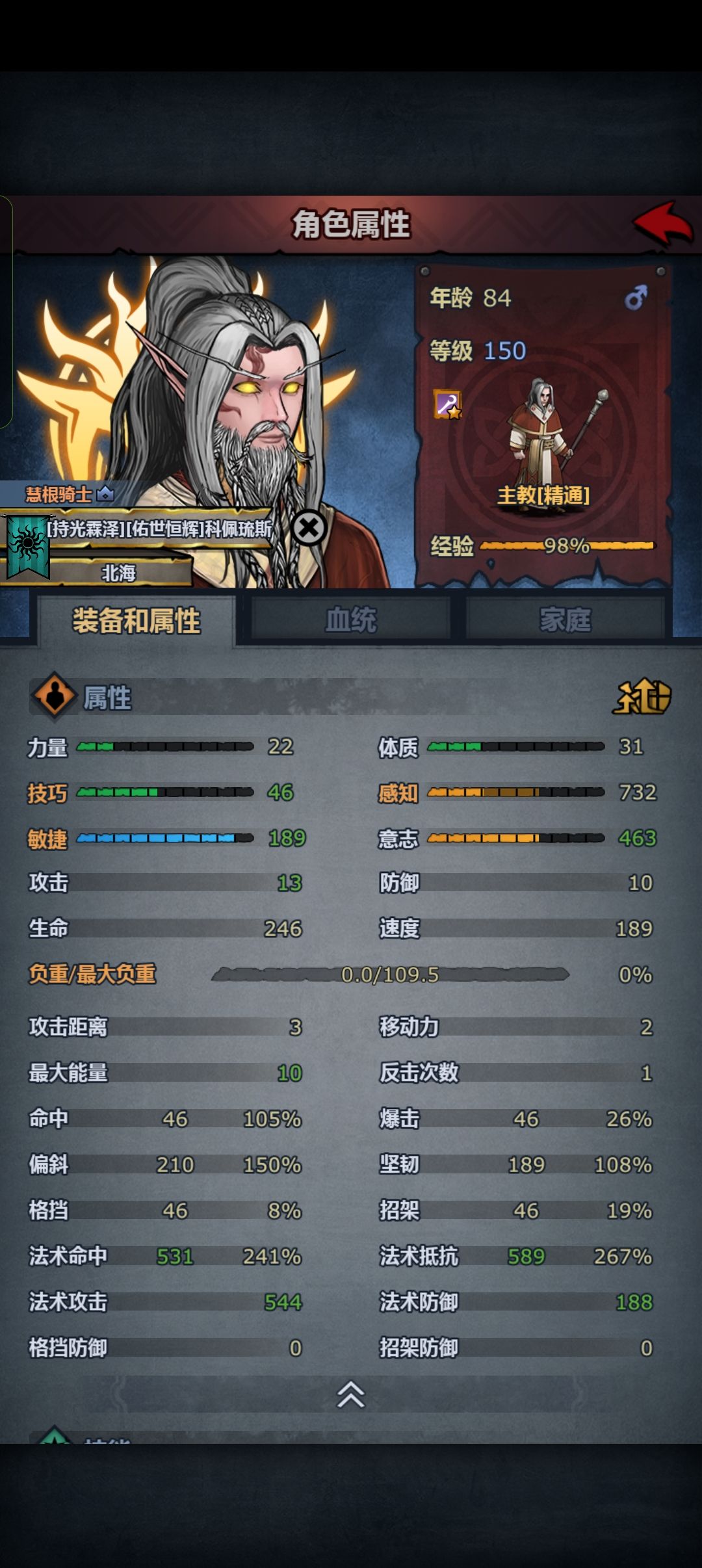 难分伯仲这一块 1
