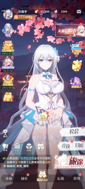 玩家从新手到后期的阵容搭配及推荐！