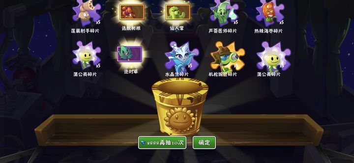 也是一个时来运转啊截图