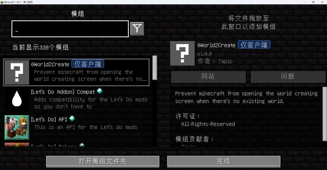 电脑ja有什么联机群吗 2