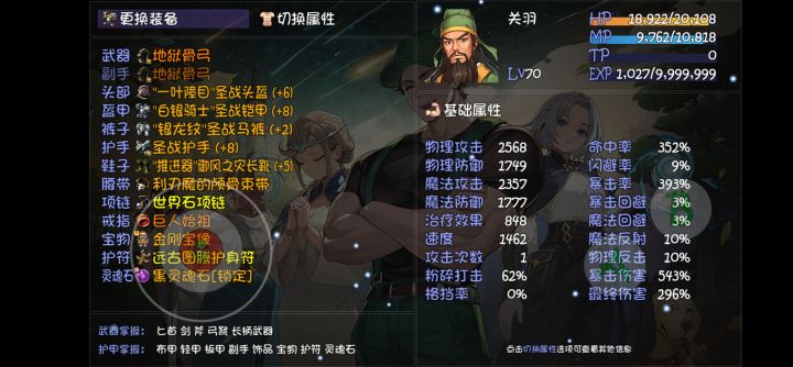 关于爆率截图