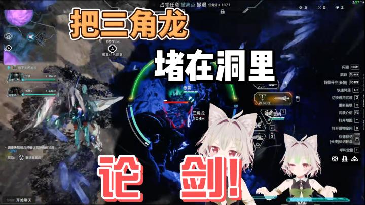 【解限机】赤霄劈的太爽了,看的我劈瘾犯了,我也劈劈截图