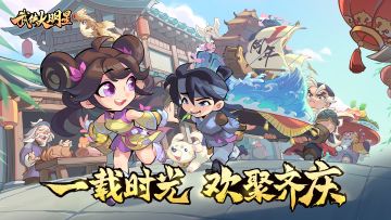 🎁周年齐庆 签到来袭！