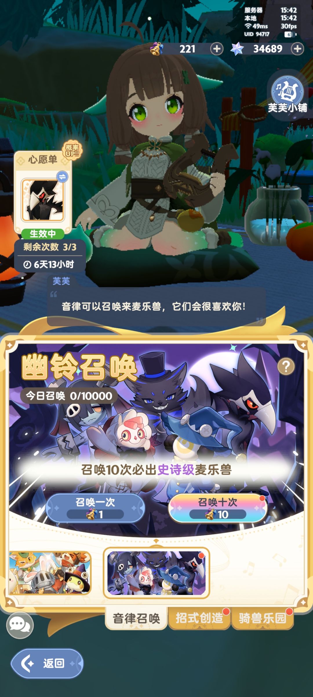 我好后悔昨天没有用UP 2
