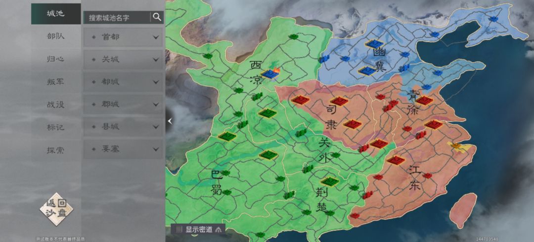 我方吴国一打二 1