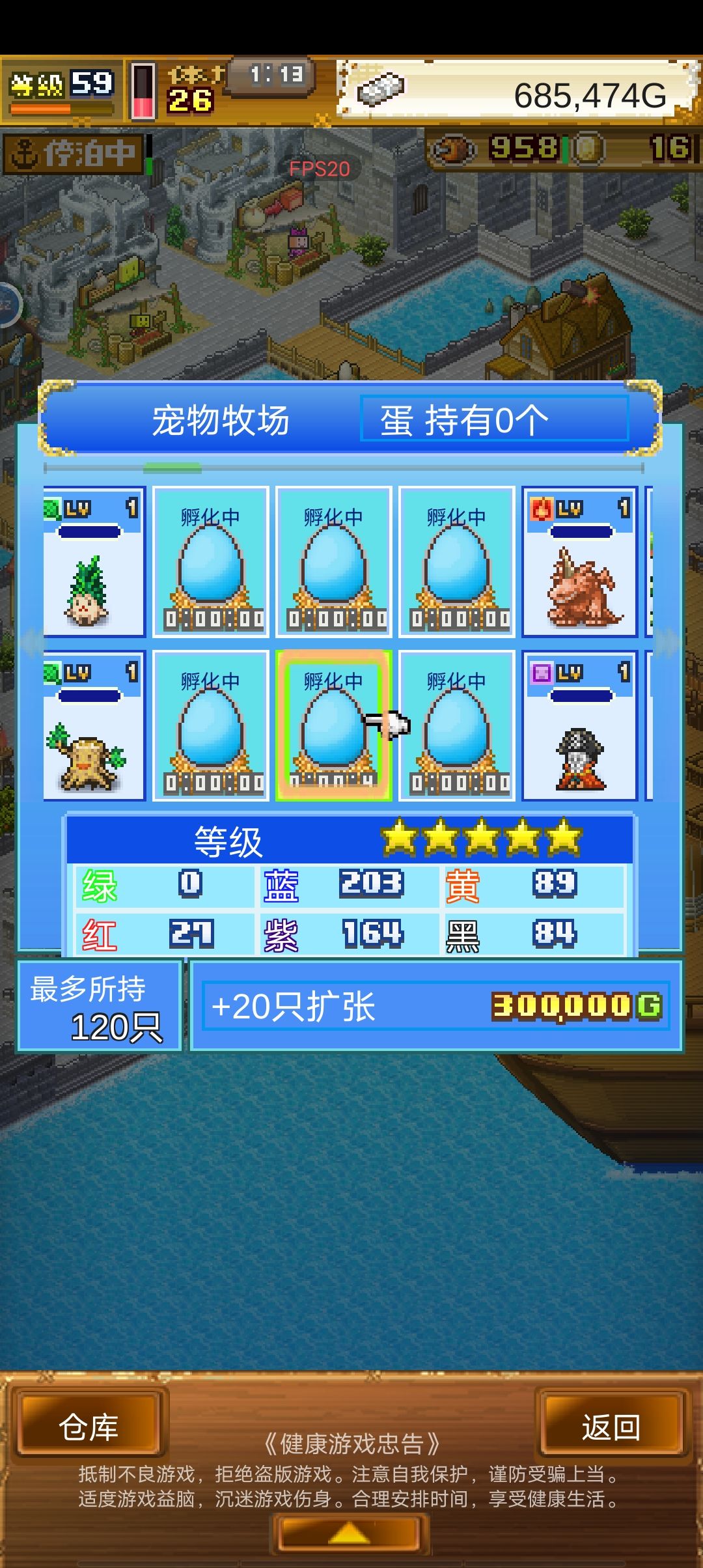 五星六角yyds 2