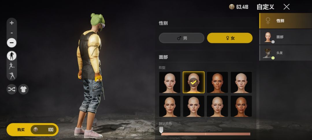 动态图片 2