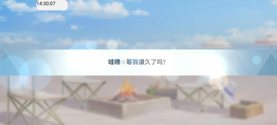 一井11彩8新 10