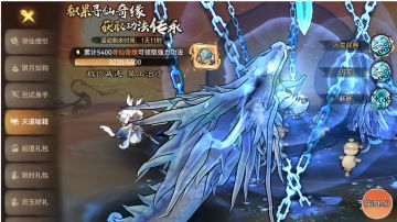 微氪零氪前期的功法获取小技巧