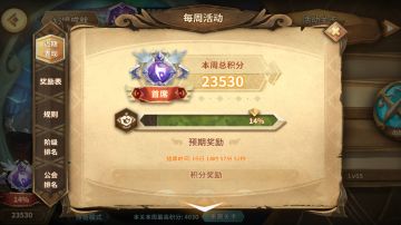 #寒水的幻境作业——第六轮第二周（23530）