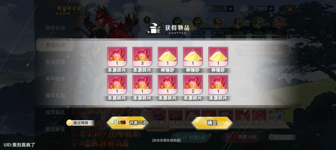 红红火火恍恍惚惚 1