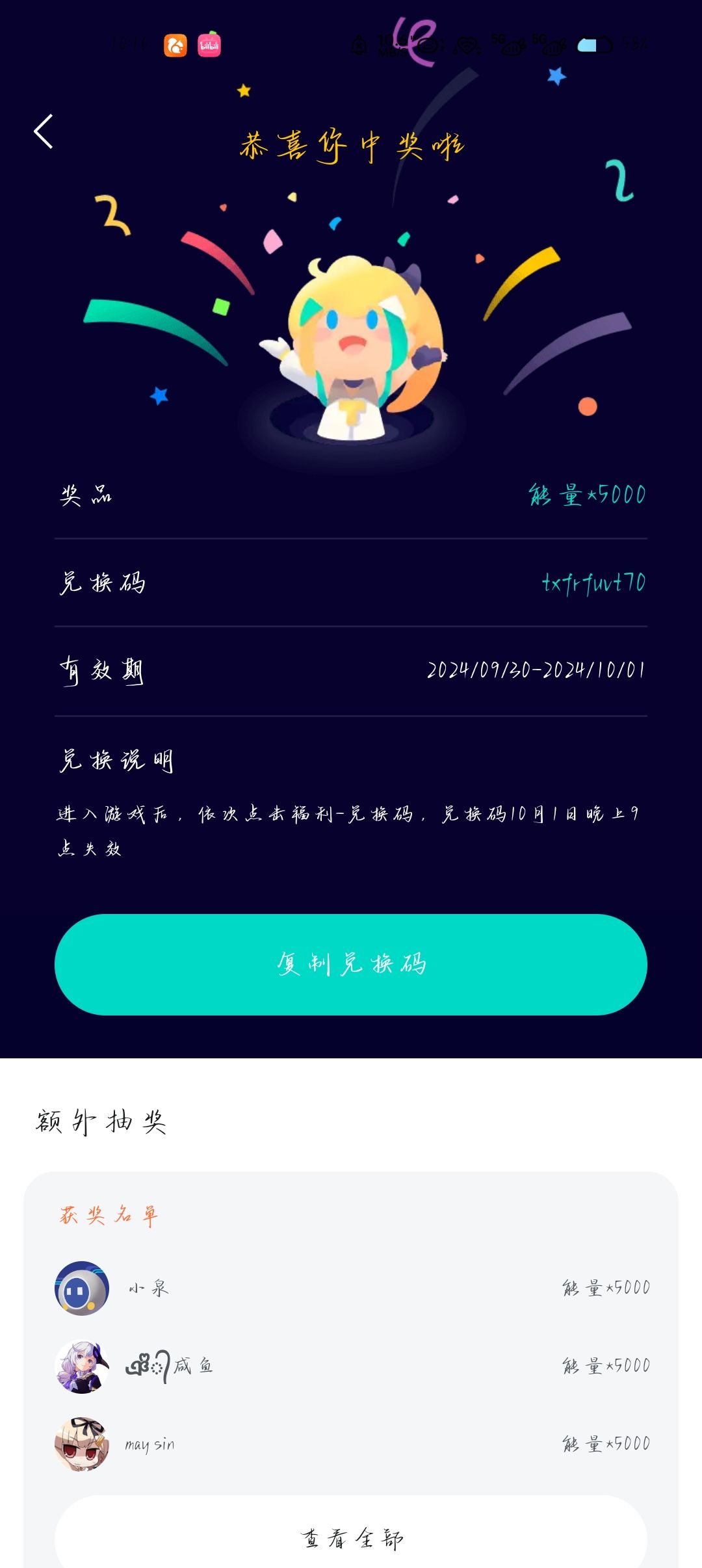 要的自取 2