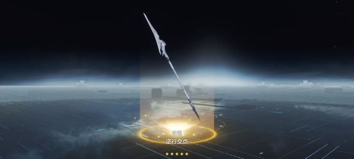 这个游戏这么良心吗免费单抽出一个5星截图
