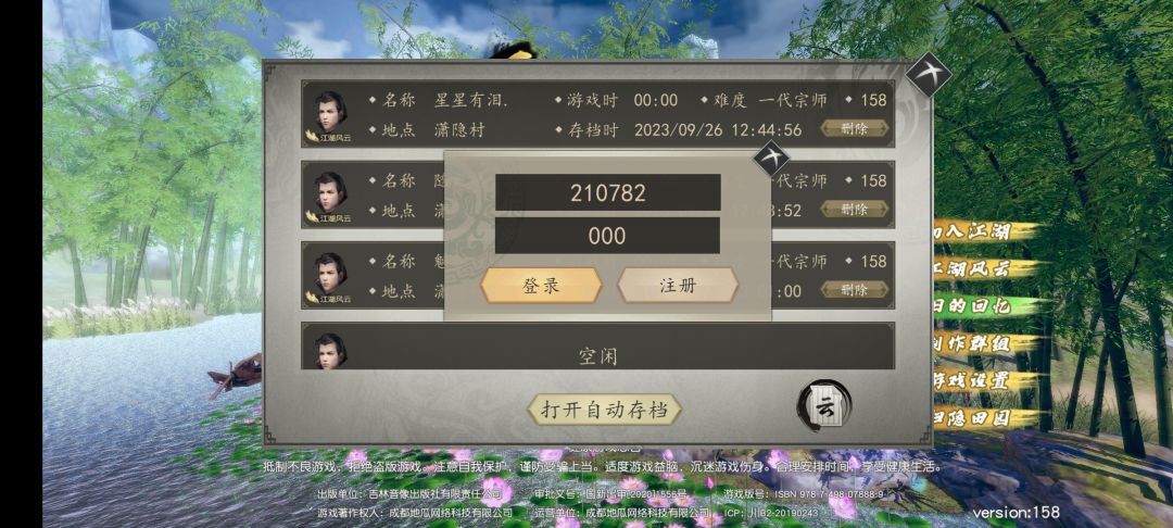 萌新求助! 1