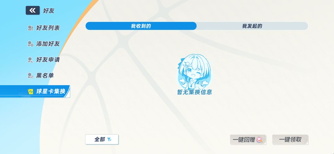 玩个游戏都能遇到这样的人 3