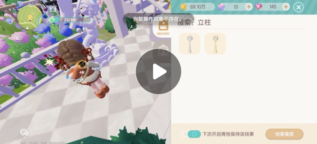 家具不见了 1