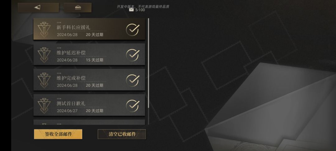 处理时间四个小时,处理进度0.5 2