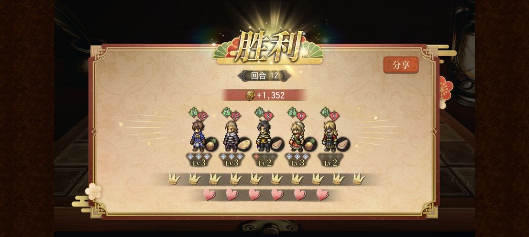 还是要说一句,这个不好玩 1