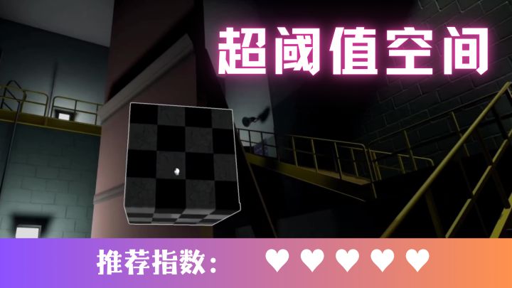 这不仅仅是一款游戏,更是视觉艺术的欺骗大师截图