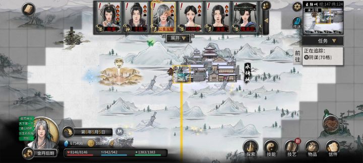 洪荒档金丹修为被迫屠城,吊打化神截图