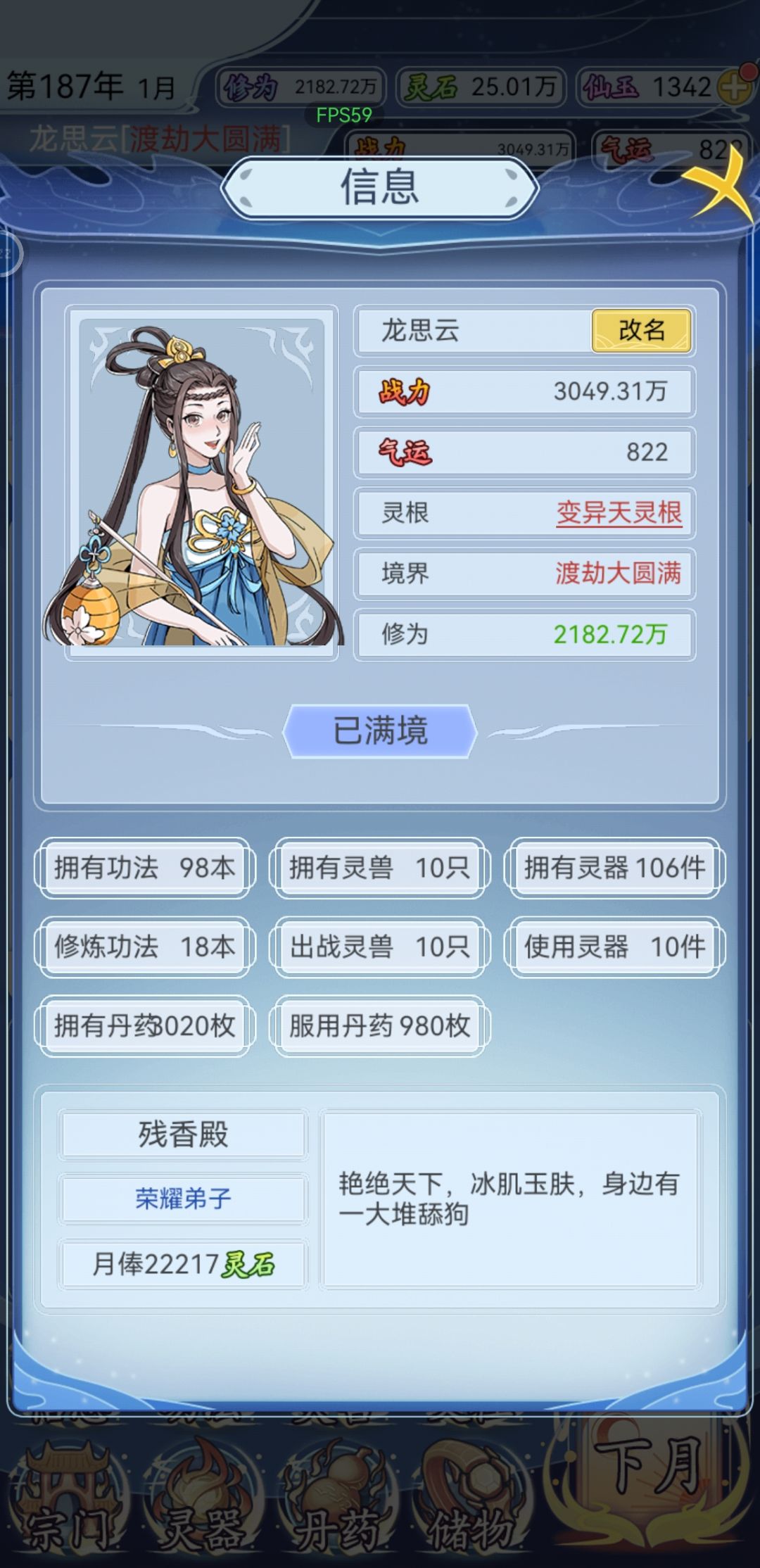 通关 1