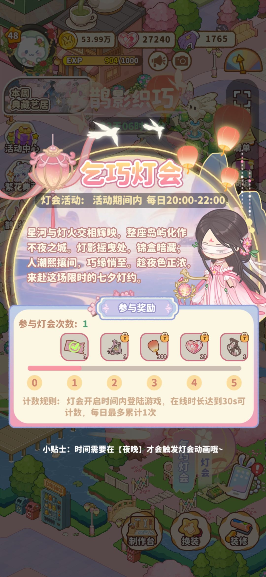 求助 2