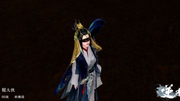 【逆水寒手游寻梦攻略】《全网首发》穷山海奇遇12件装备成就