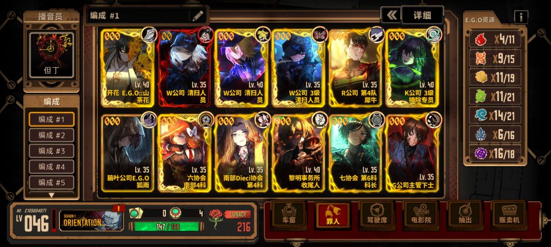 新人提问 2