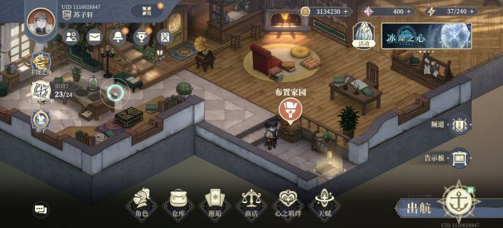 萌新入坑,体力怎么都不够截图
