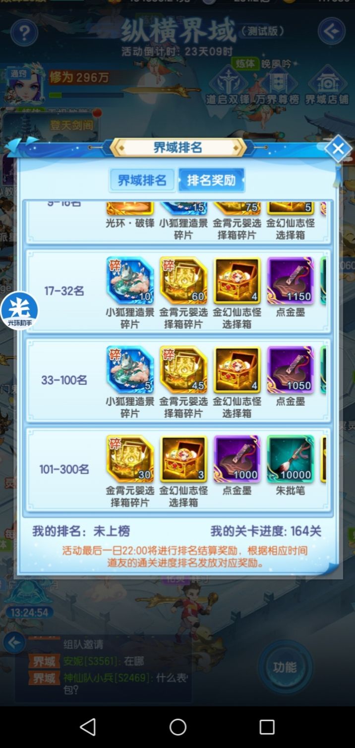 能不能加个参与奖 2