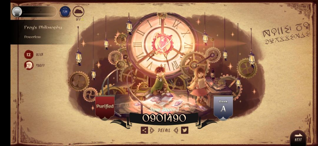 这是叫…塔楼吗？ 2