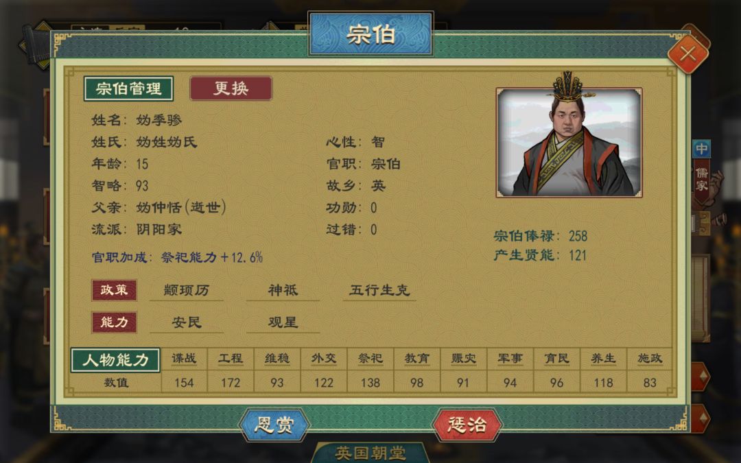 动态图片 4