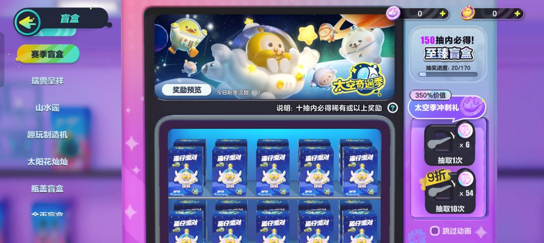 爆率好高 3